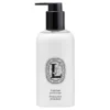 Diptyque Fresh Lotion For The Body